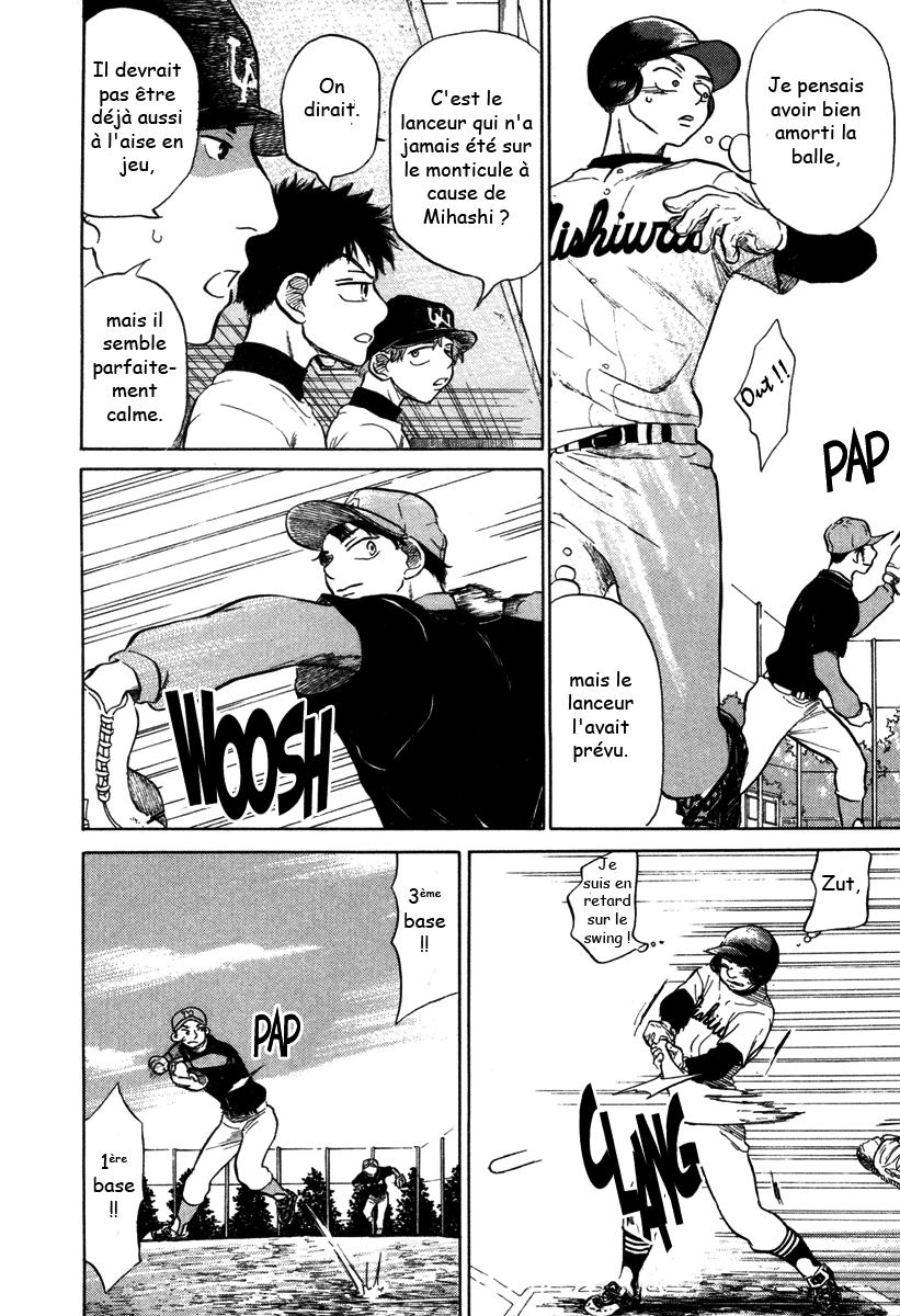 img Ookiku Furikabutte 10